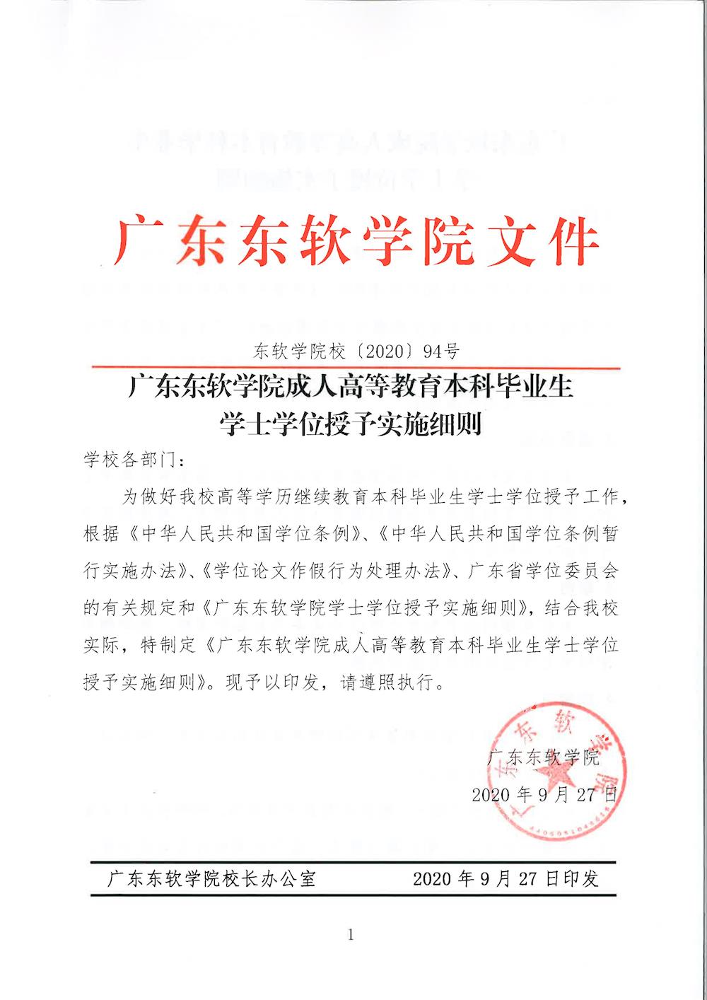 60c471db62074aaeb4eeba2e745af37a.jpg