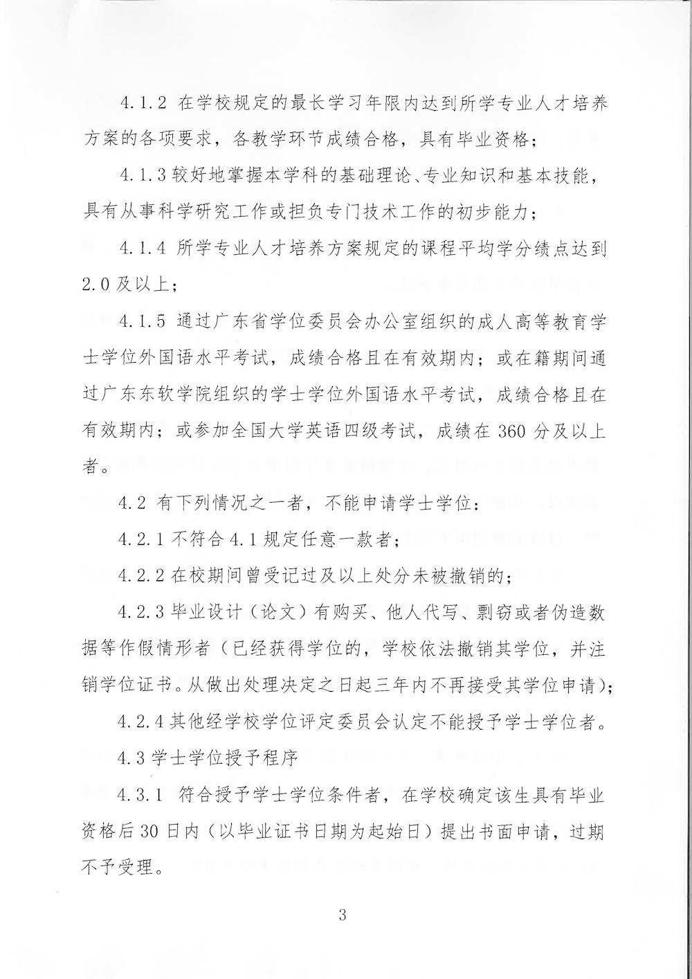 64bde699dd7f4cb286f441725efef99f.jpg