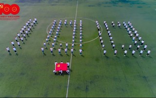 【学习强国】全国平台亚博电竞网首页推荐！广东东软学院师生以青春之声献礼建党100周年