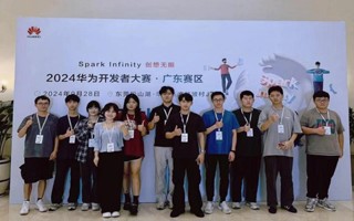 我校鸿蒙软件应用开发微专业学生在华为开发者大赛中获奖