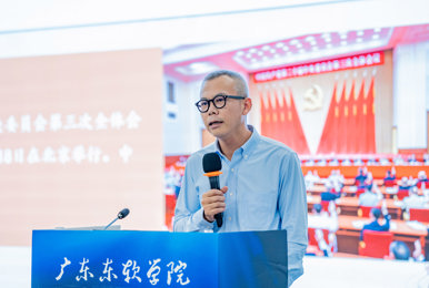 校长第一课：进一步全面深化改革，为中国式现代化注入强大动力