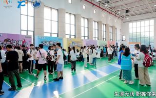 我校举办职业生涯探寻营